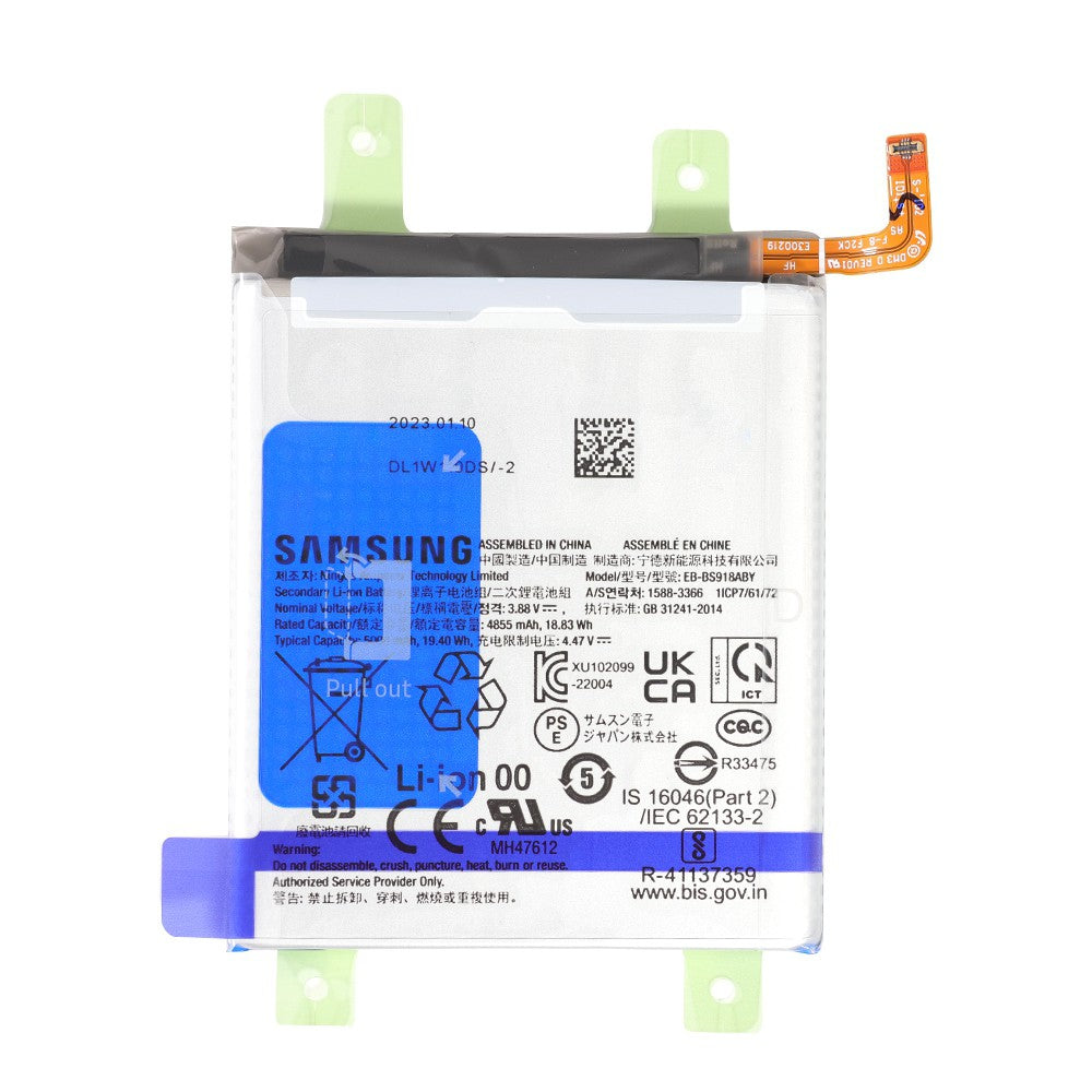 Samsung Galaxy S23 Ultra S918B Replacement Battery 4855mAh GH82-30459A (Gold) Samsung Galaxy S23 Ultra S918B Replacement Battery 4855mAh GH82-30459A (Gold)